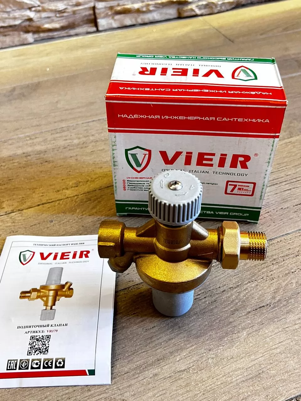 Подпиточный клапан 1/2 Vieir VR179
