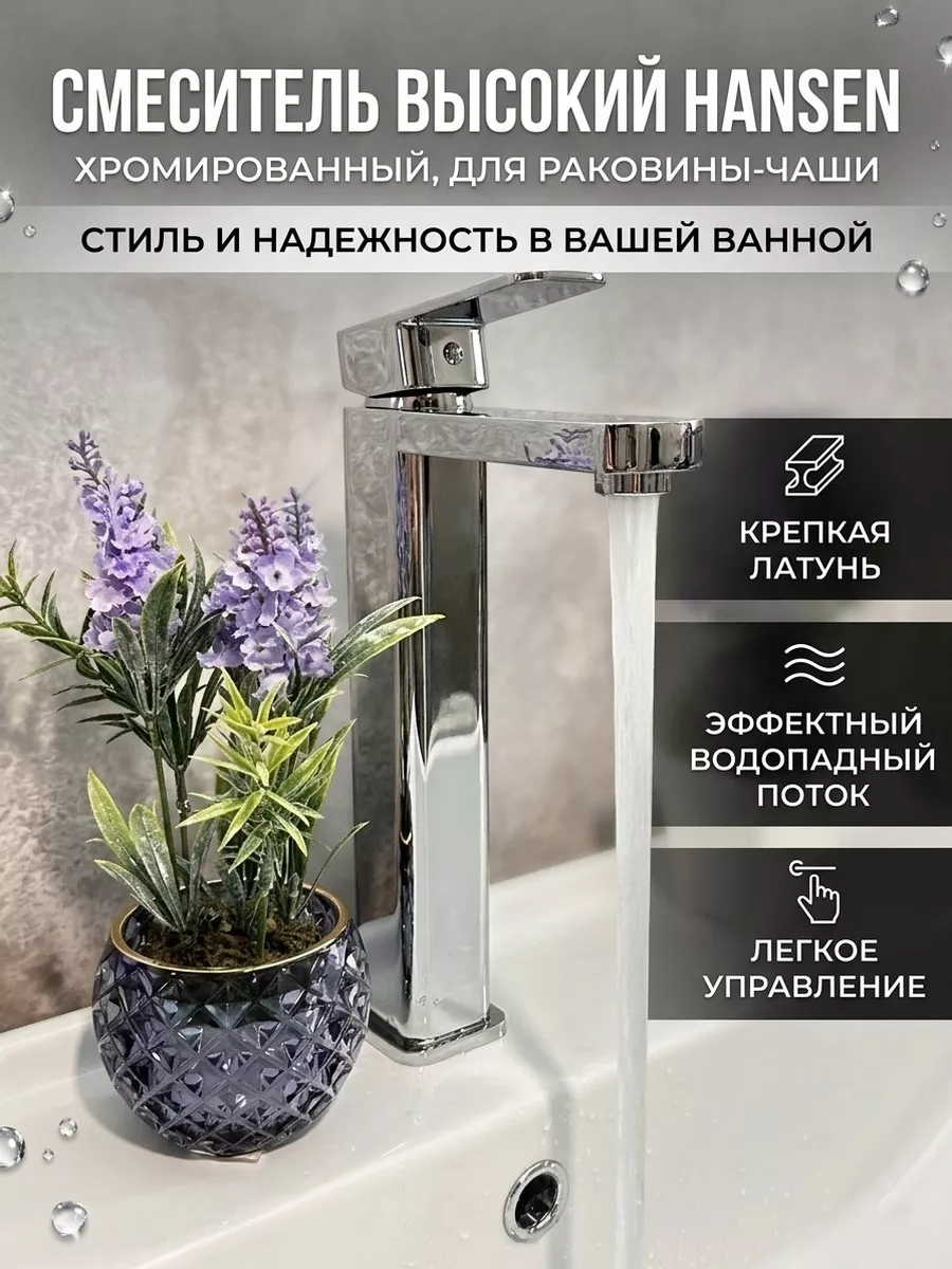 Картинка товара