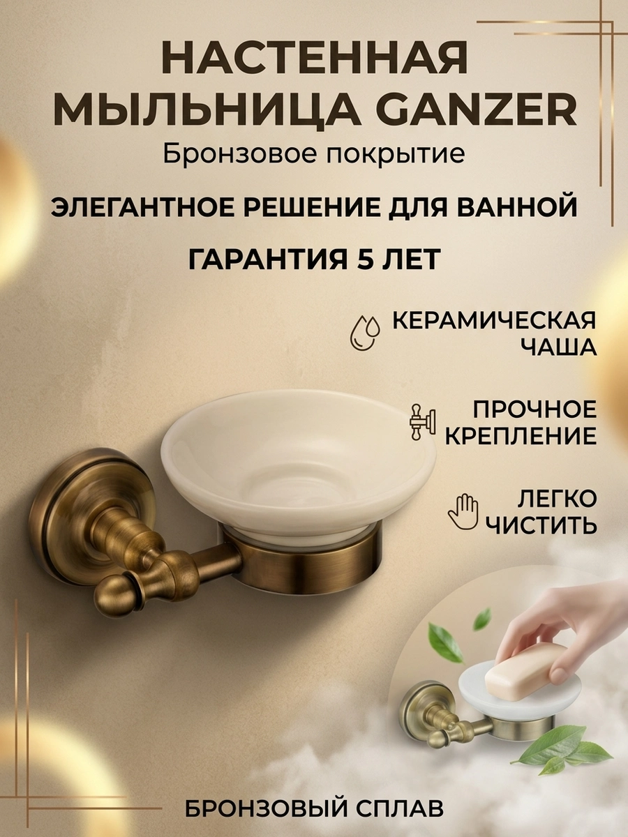 Картинка товара