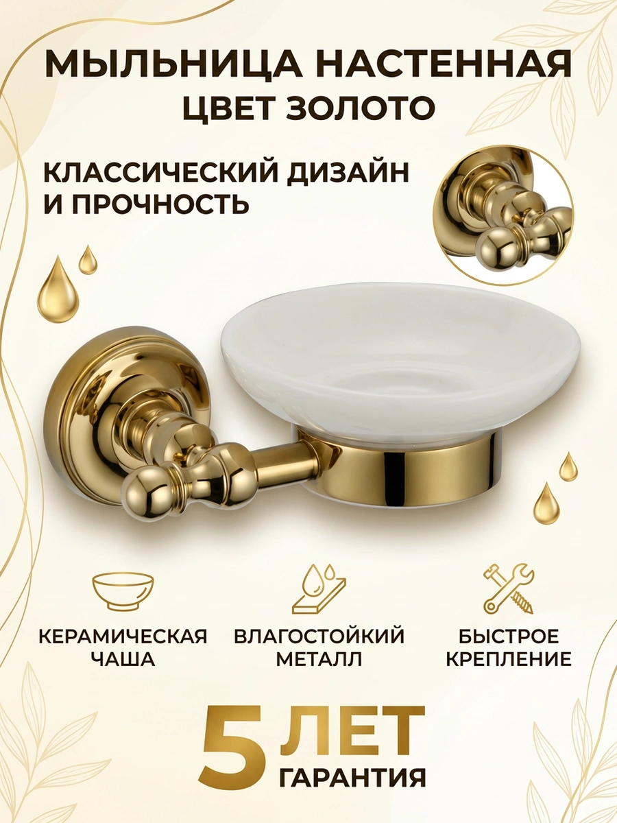 Картинка товара