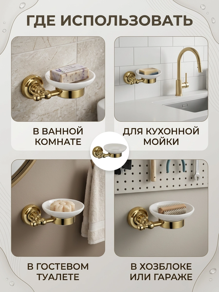 Картинка товара