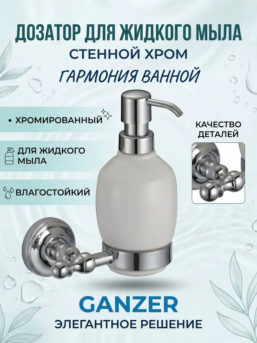 Картинка товара
