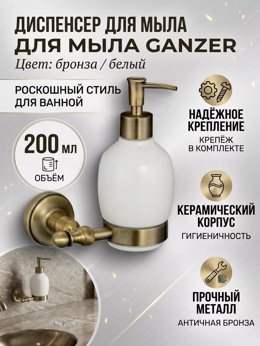 Картинка товара