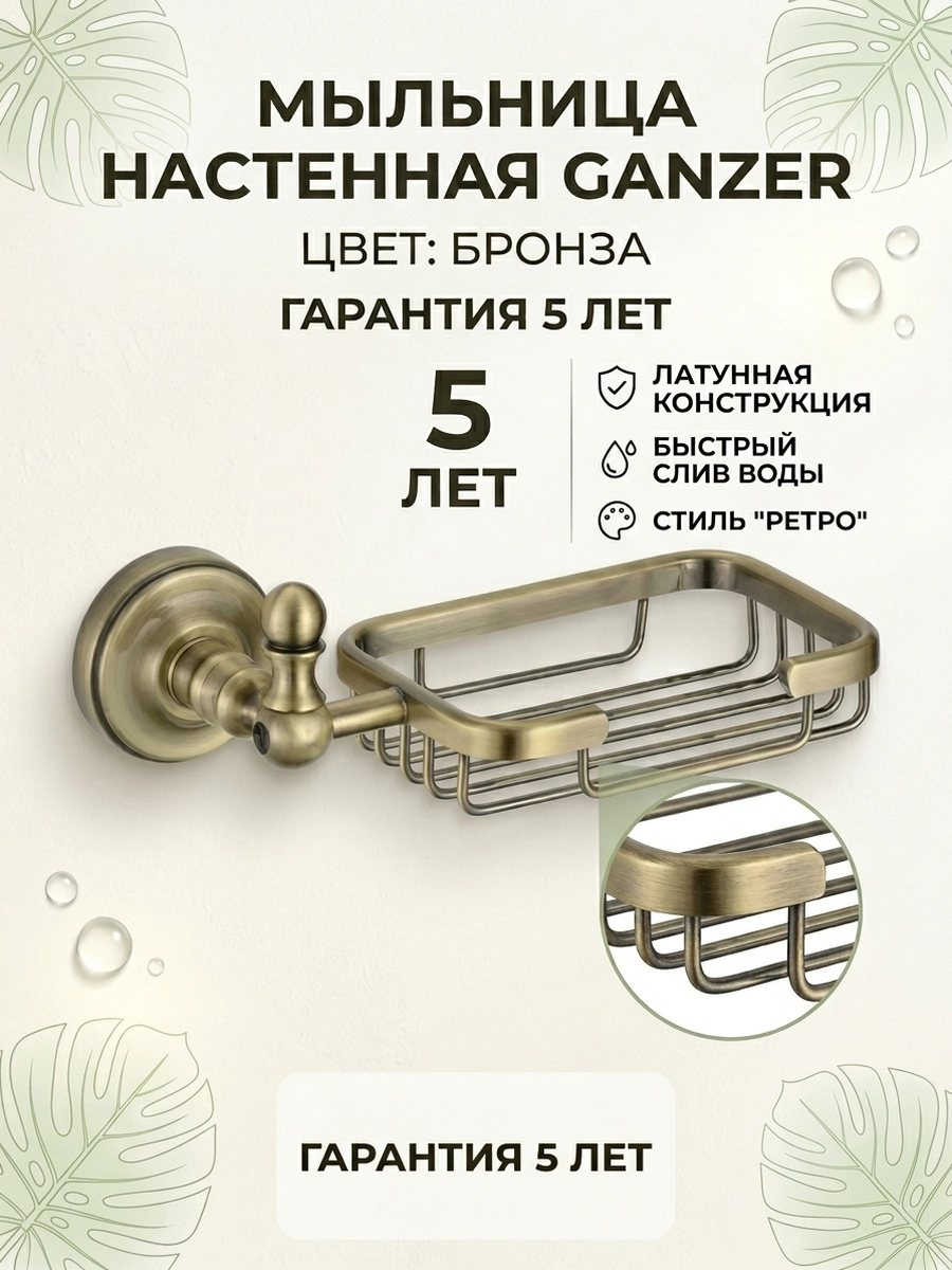 Картинка товара