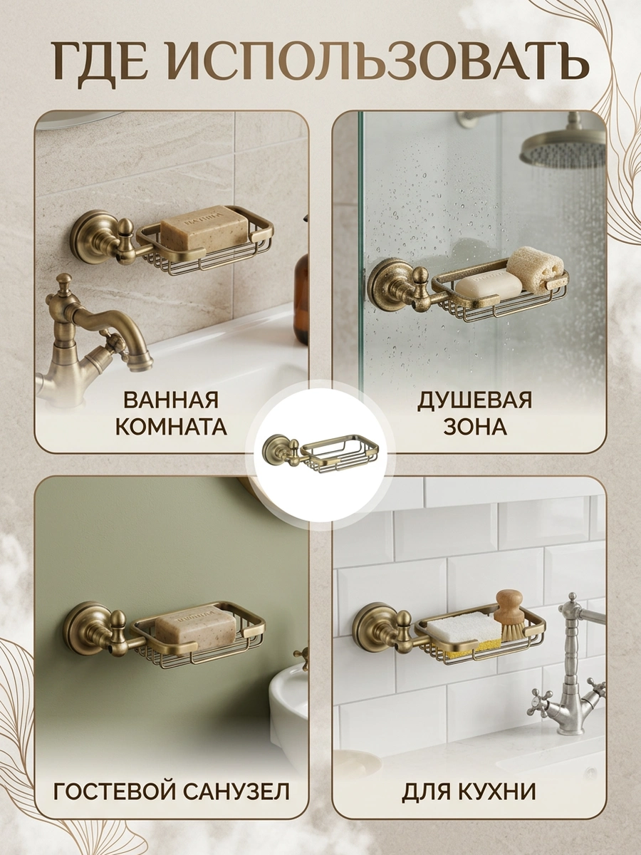Картинка товара