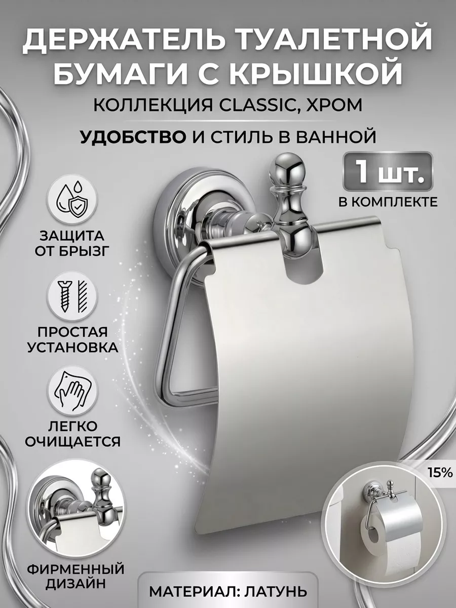 Картинка товара