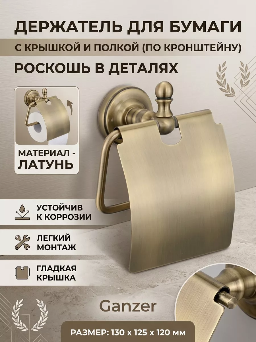 Картинка товара