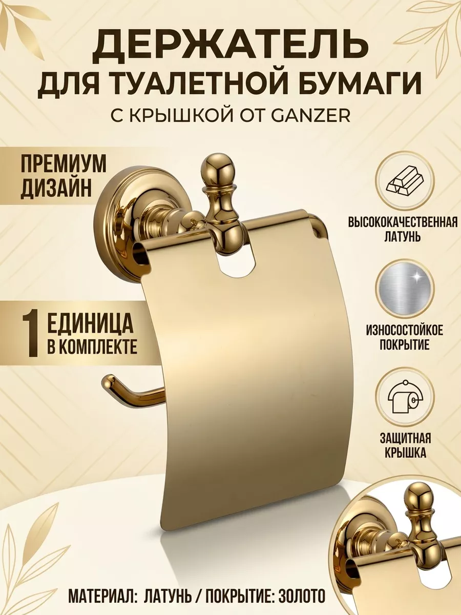 Картинка товара