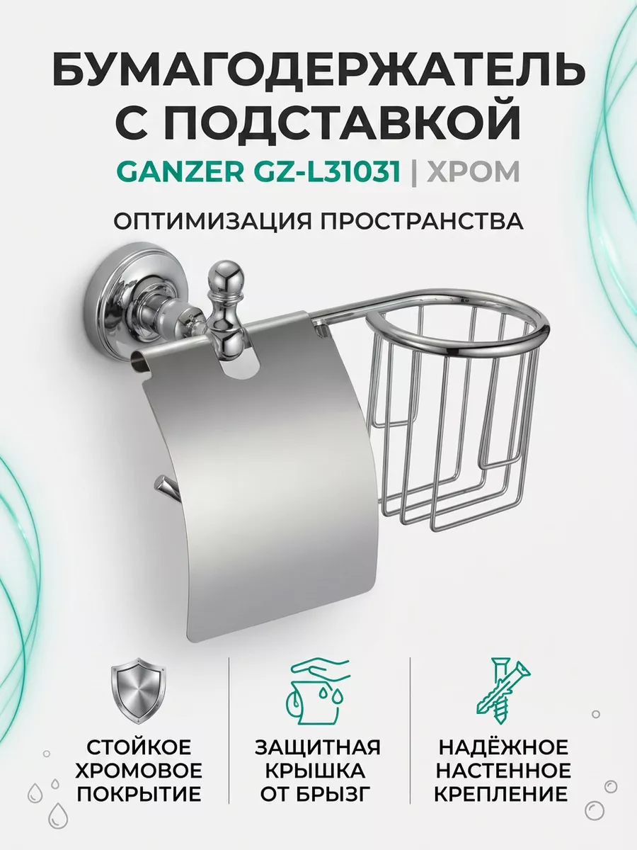 Картинка товара