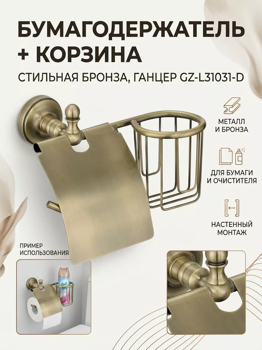 Картинка товара