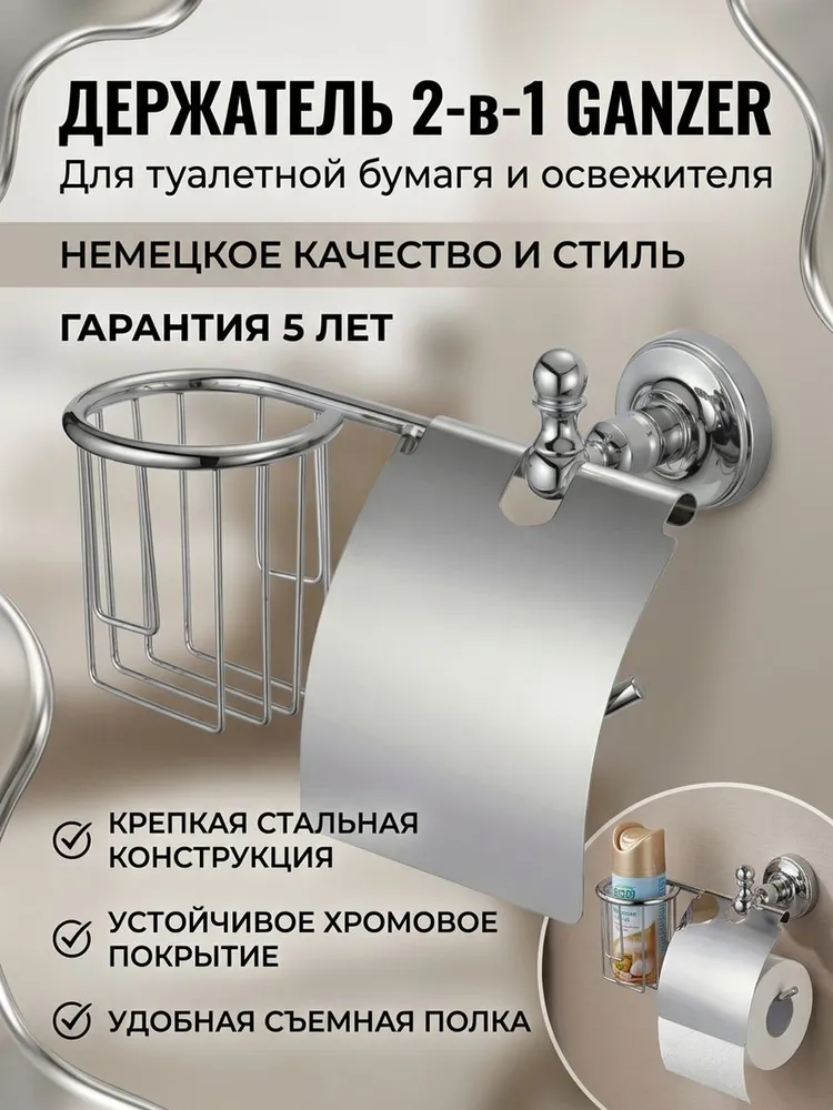 Картинка товара