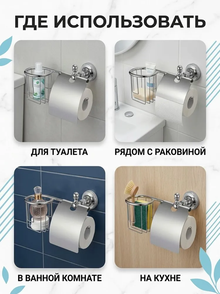 Картинка товара