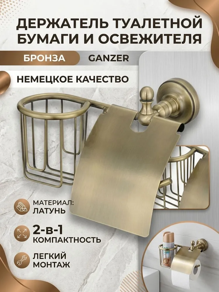 Картинка товара