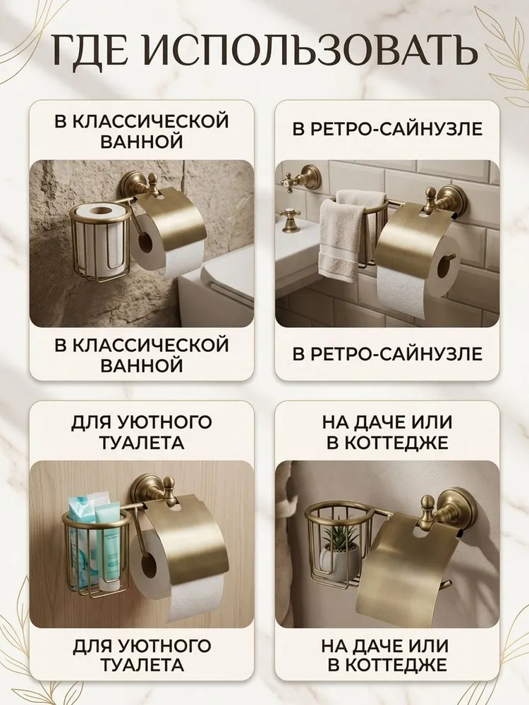 Картинка товара