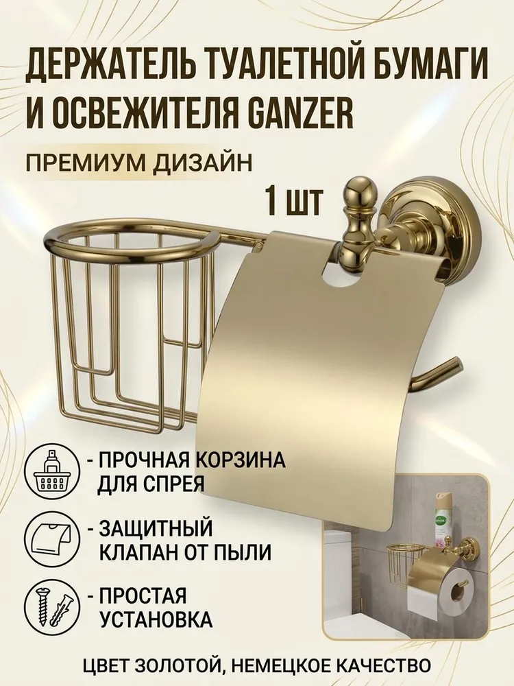 Картинка товара