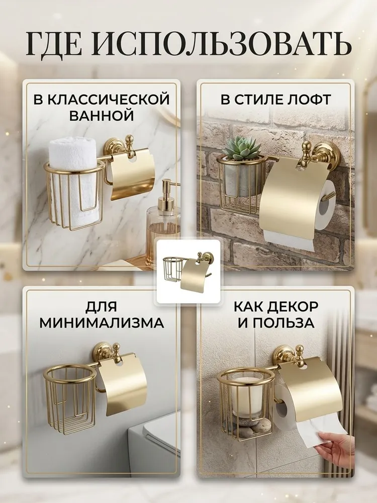 Картинка товара