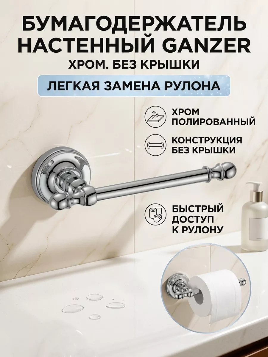 Картинка товара