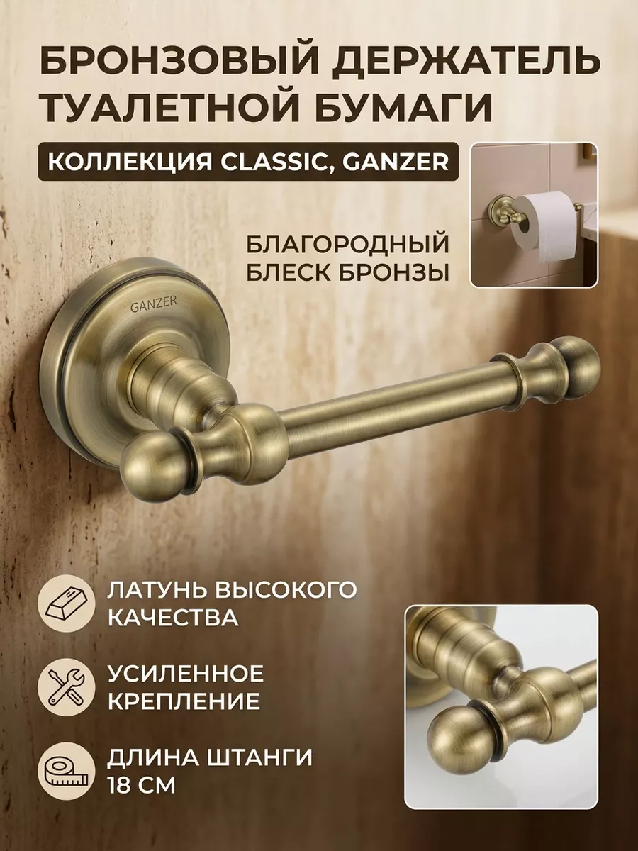 Картинка товара