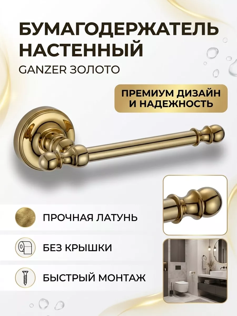 Картинка товара