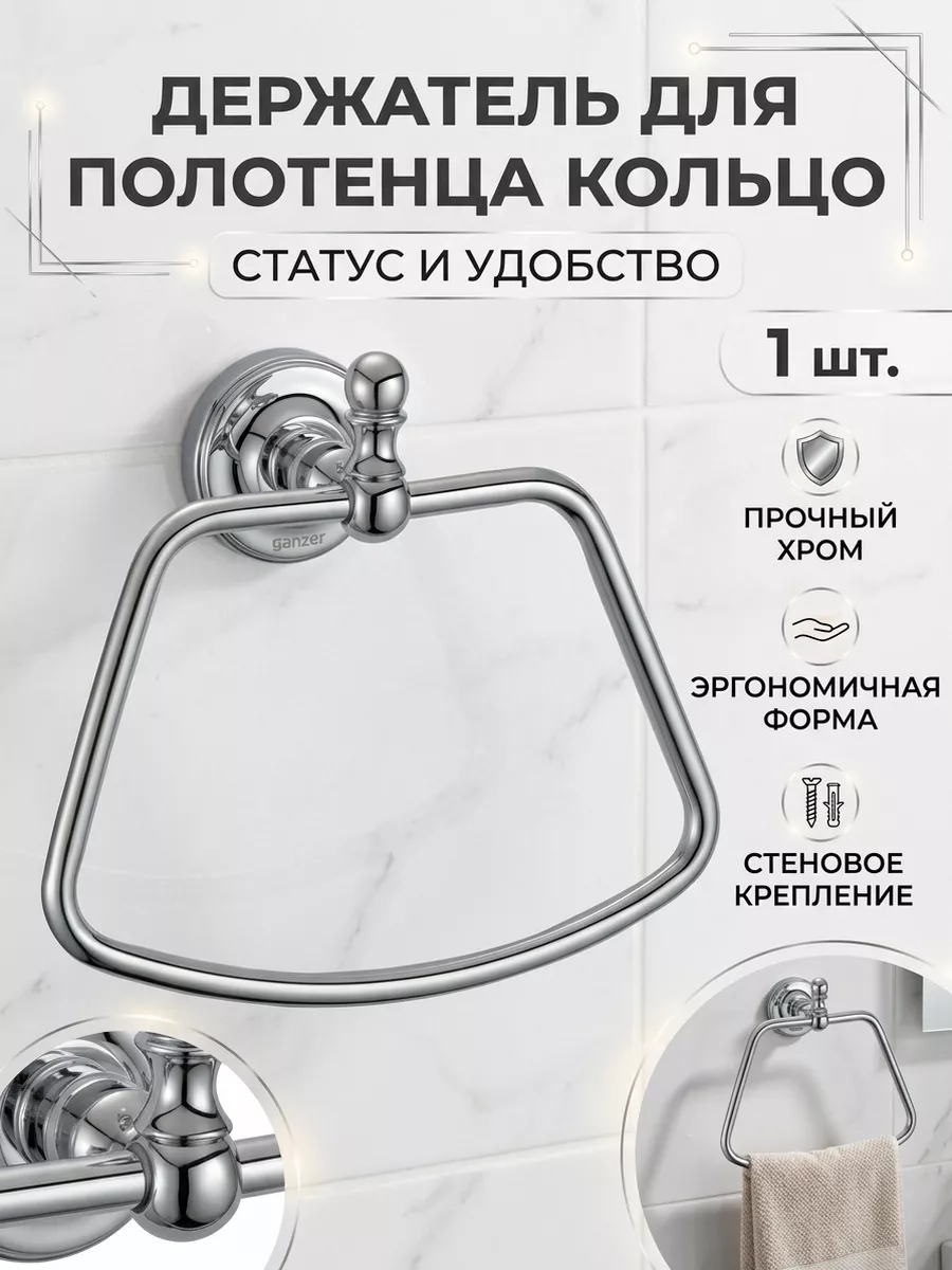Картинка товара