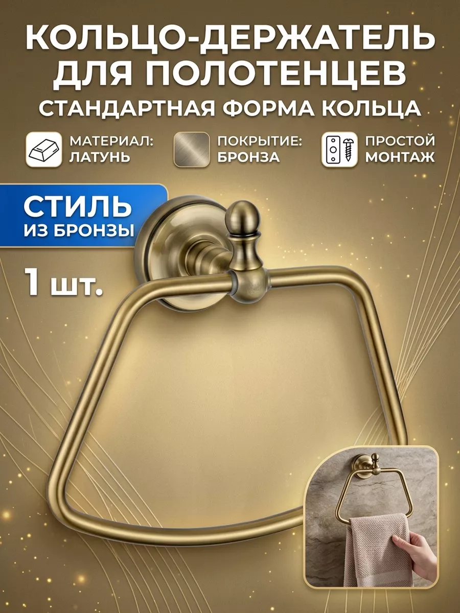 Картинка товара