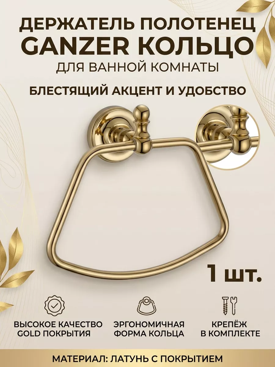 Картинка товара