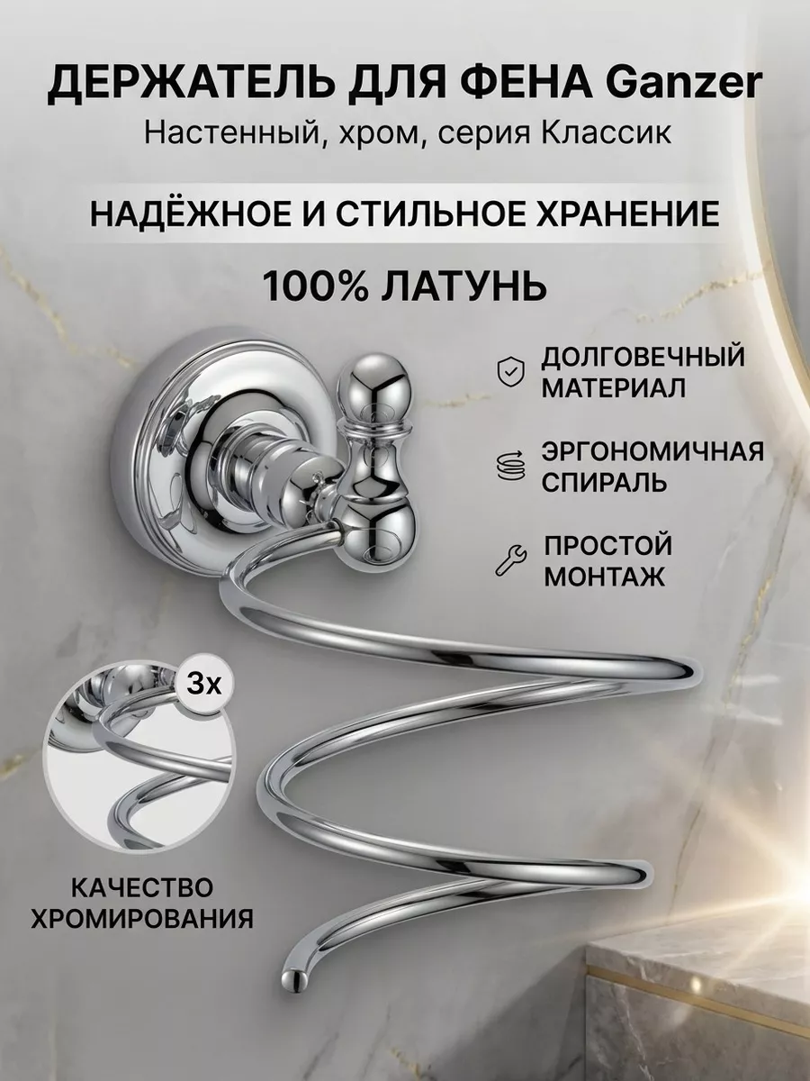 Картинка товара