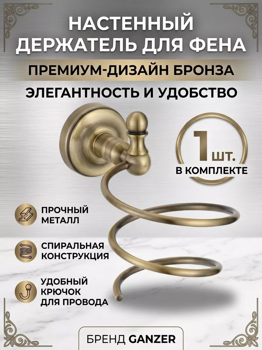 Картинка товара