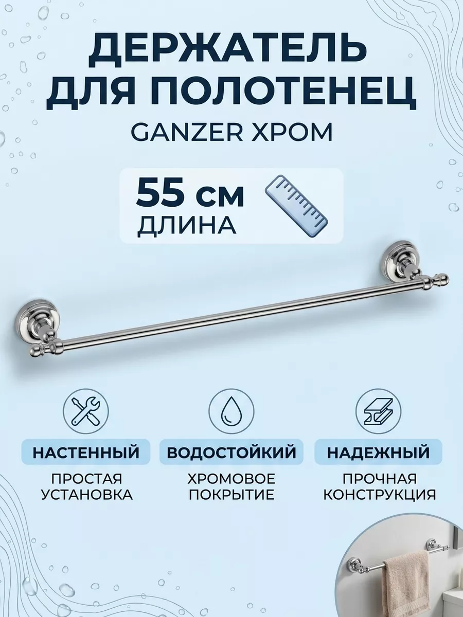 Картинка товара
