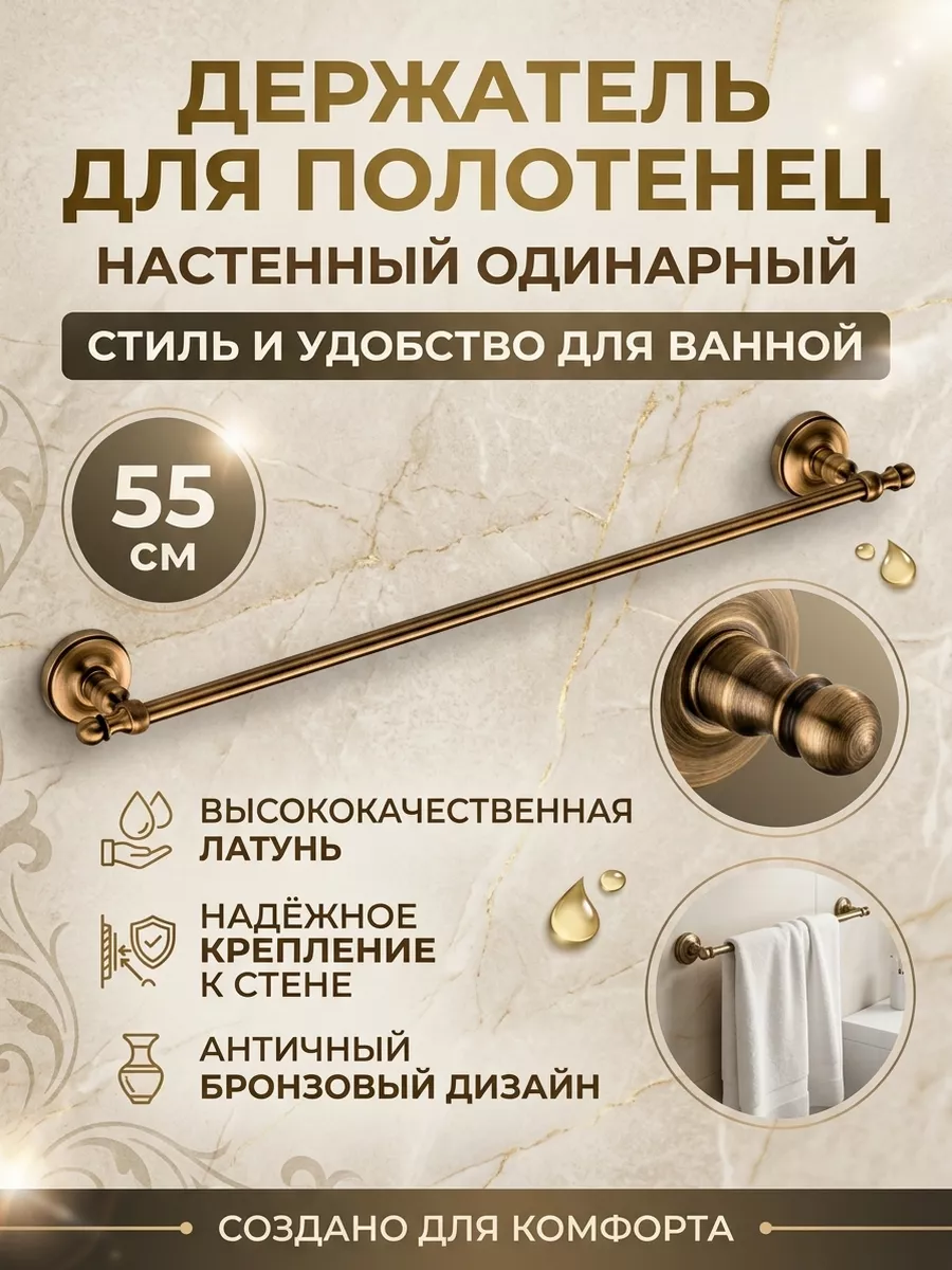 Картинка товара