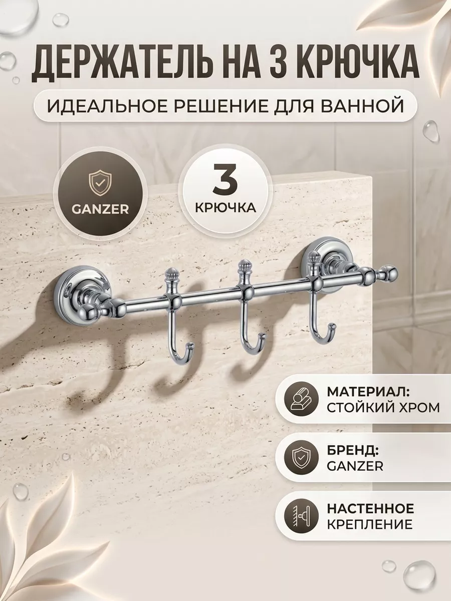 Картинка товара
