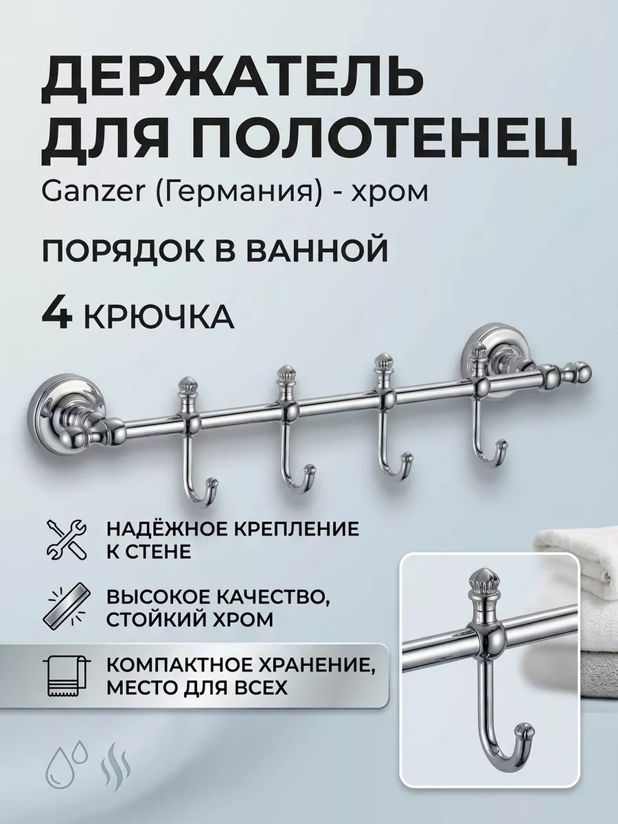 Картинка товара