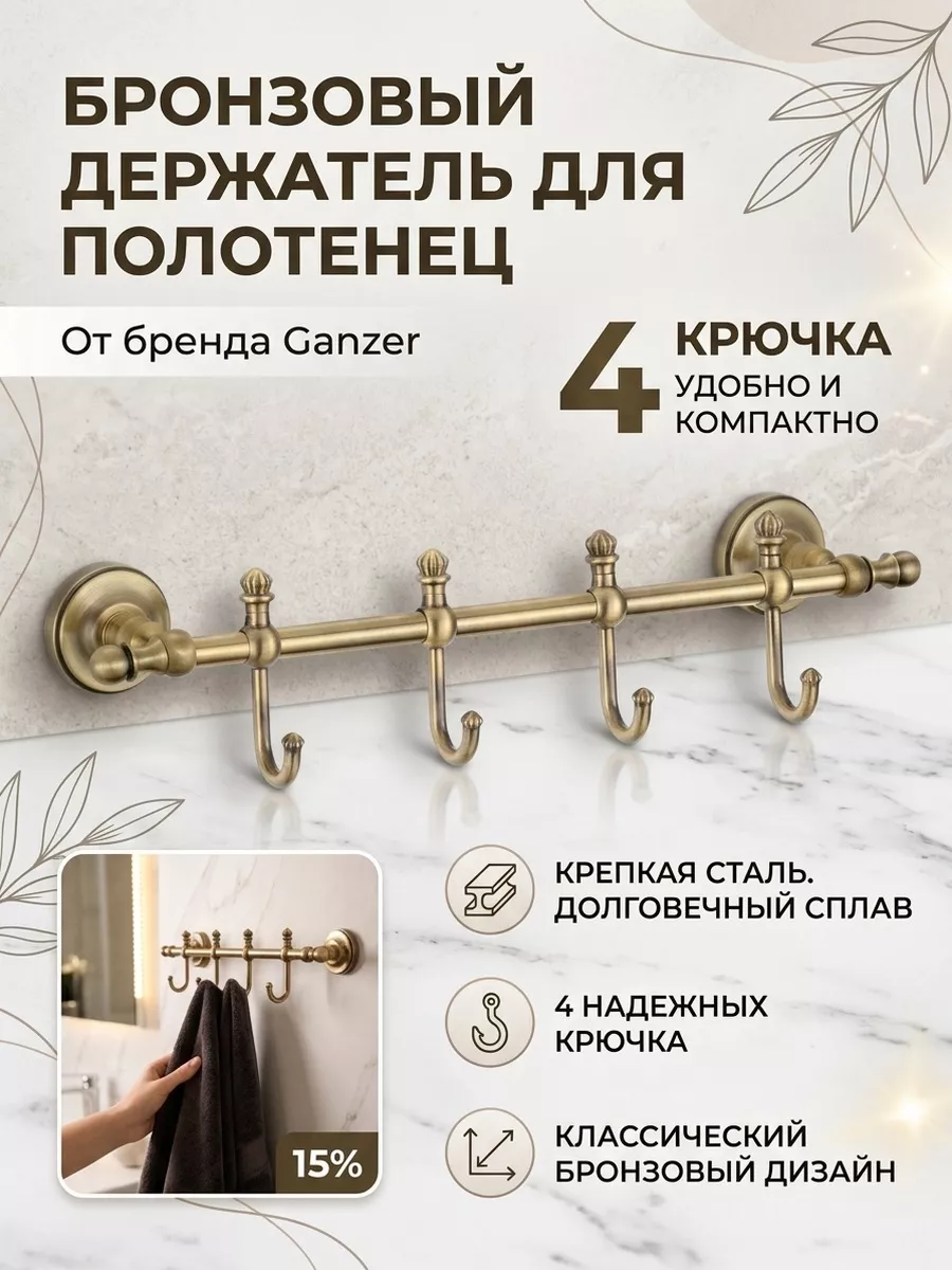 Картинка товара
