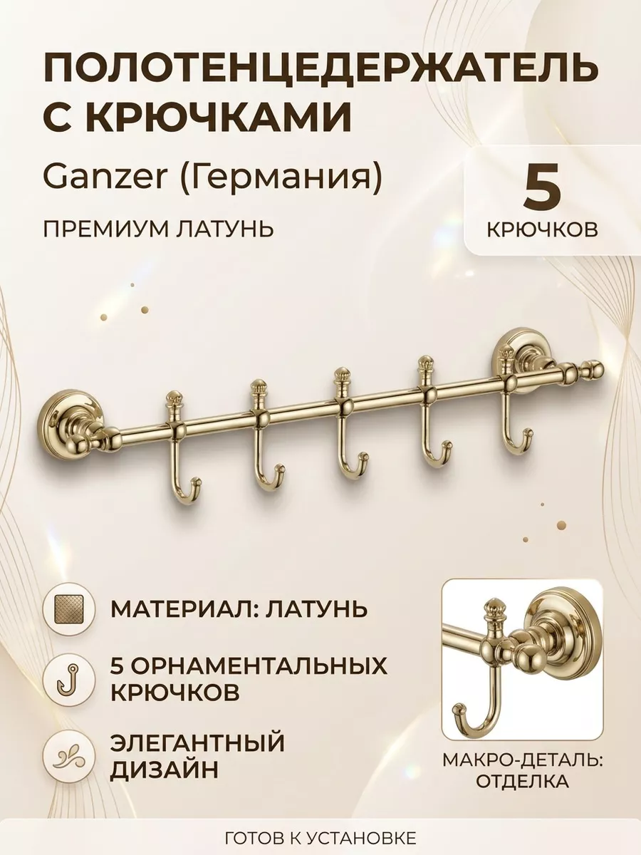 Картинка товара