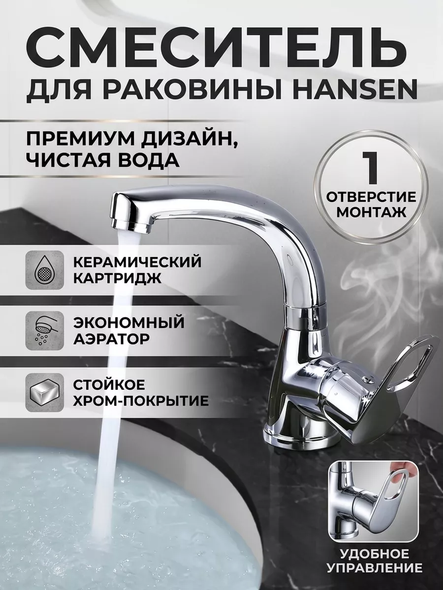 Картинка товара