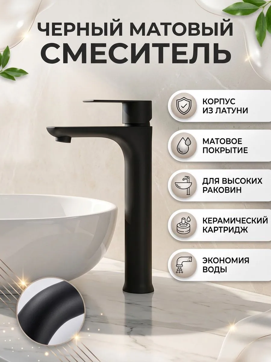 Картинка товара