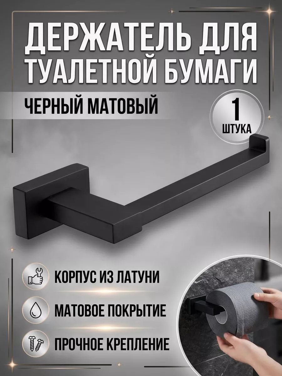 Картинка товара
