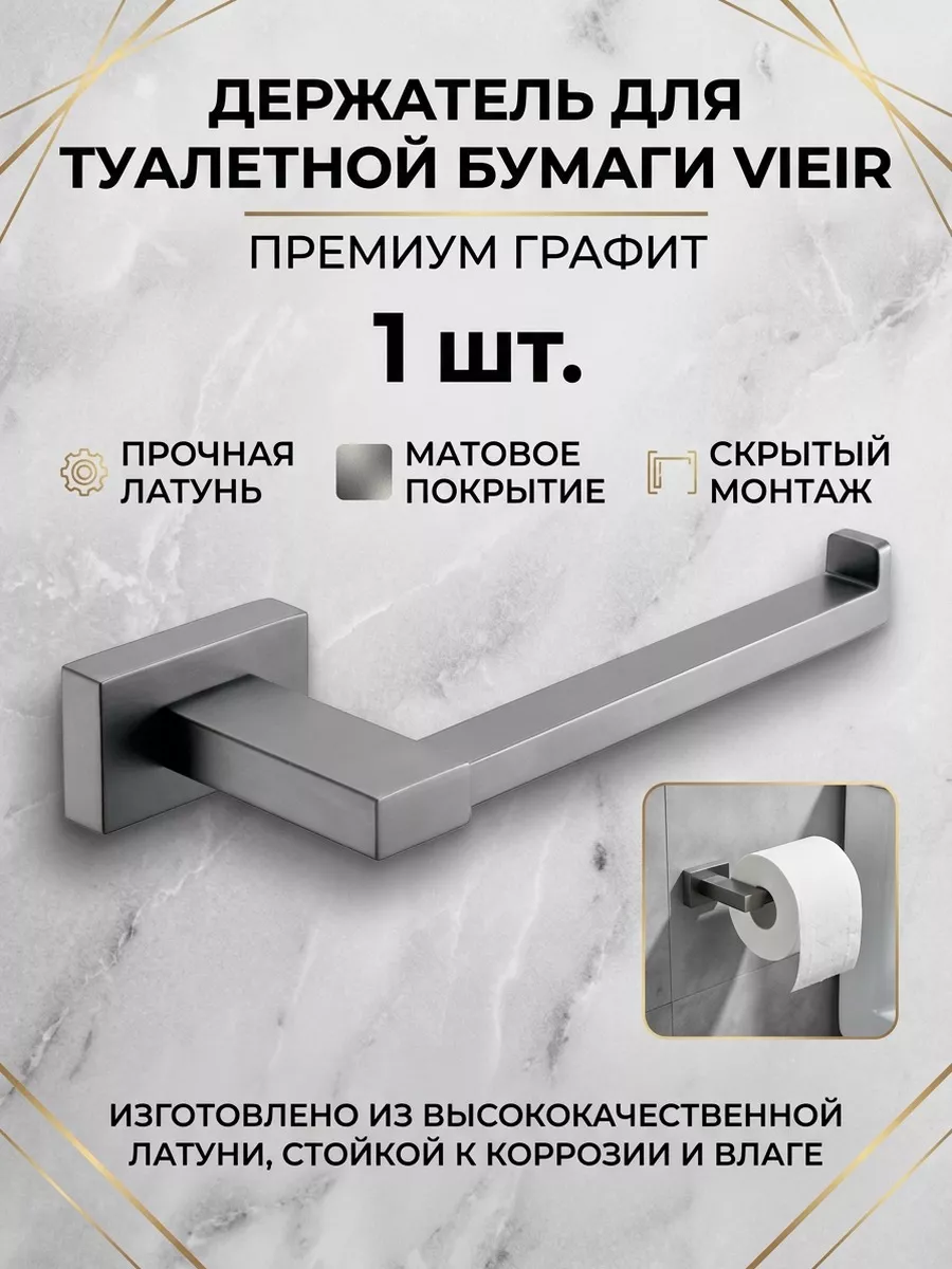 Картинка товара
