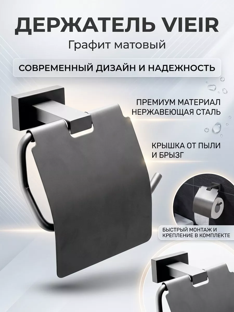Картинка товара