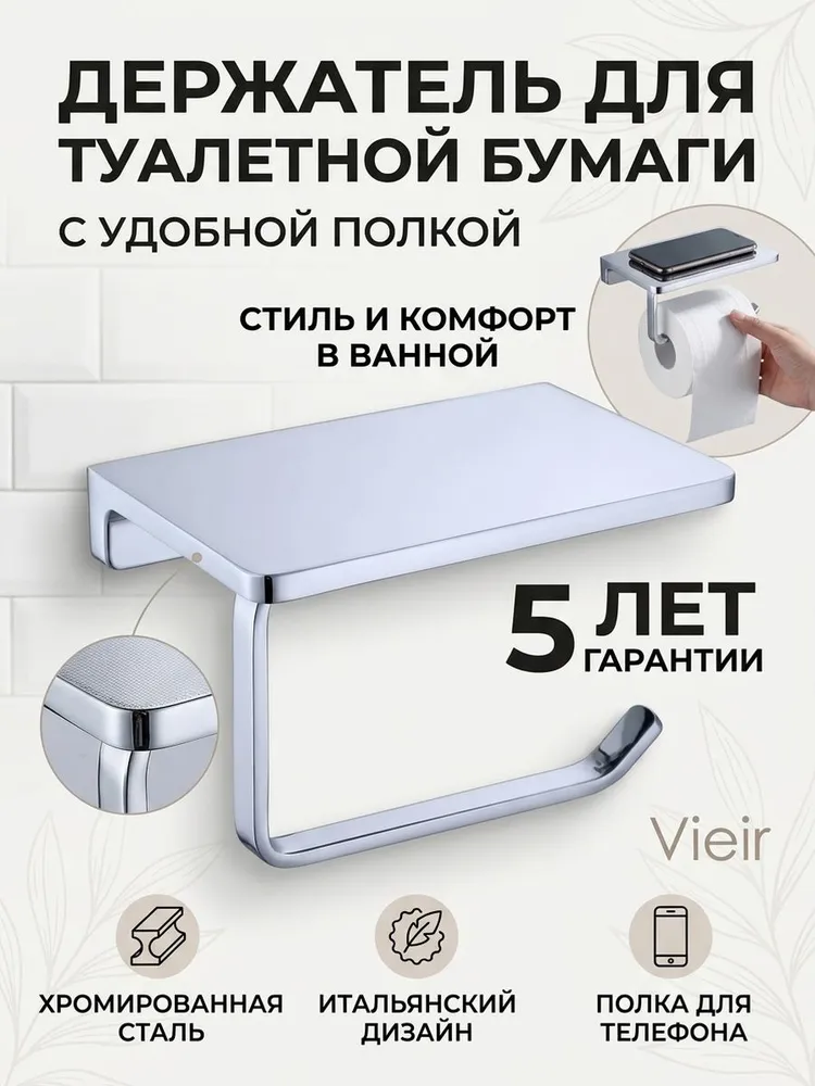 Картинка товара