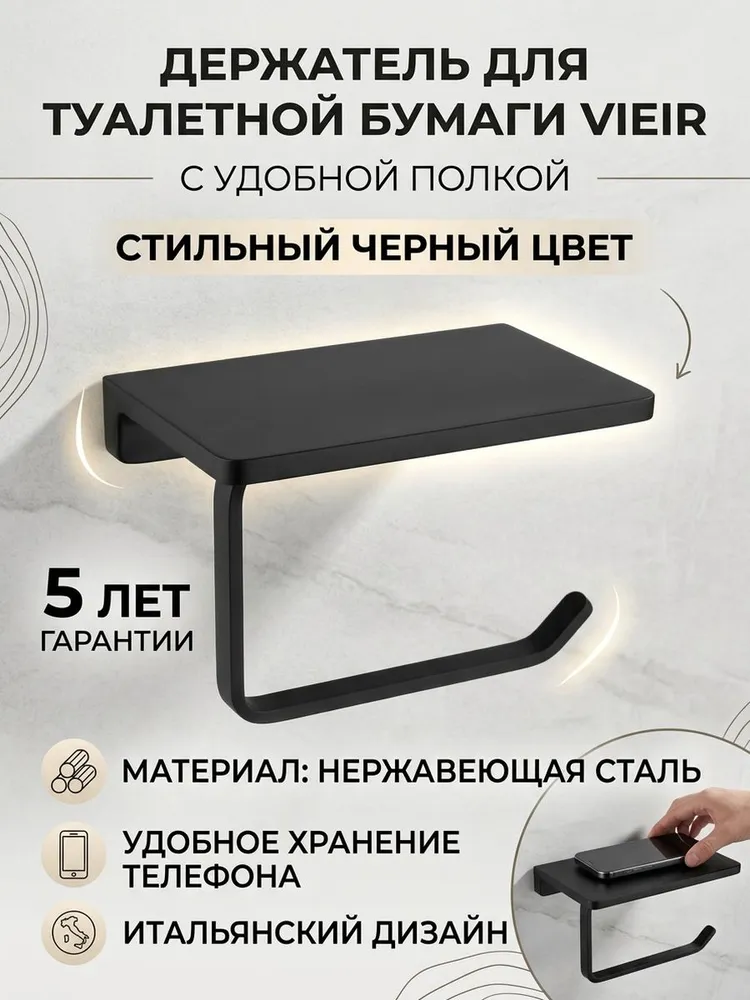 Картинка товара