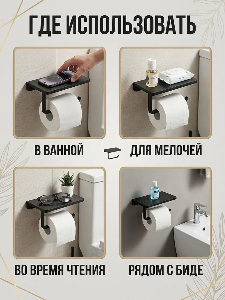 Картинка товара