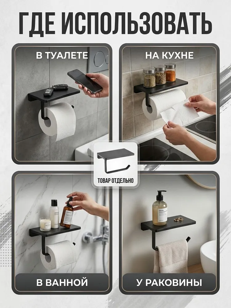 Картинка товара