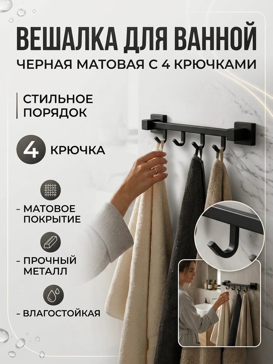 Картинка товара