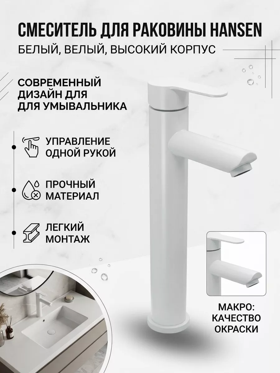 Картинка товара