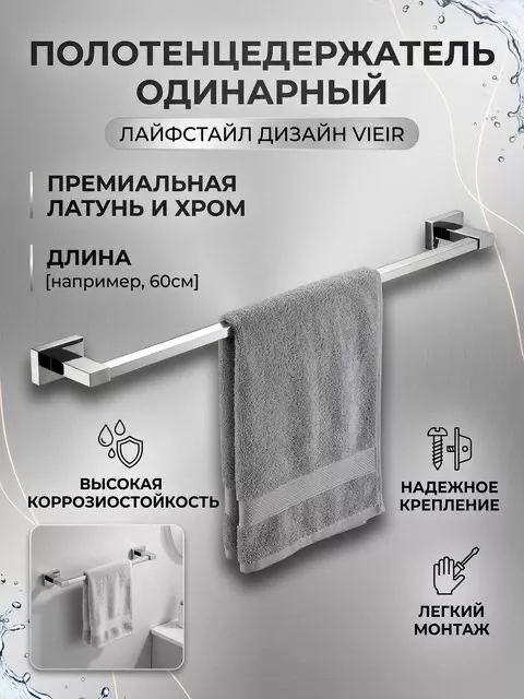 Картинка товара