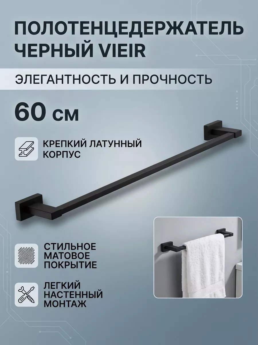 Картинка товара