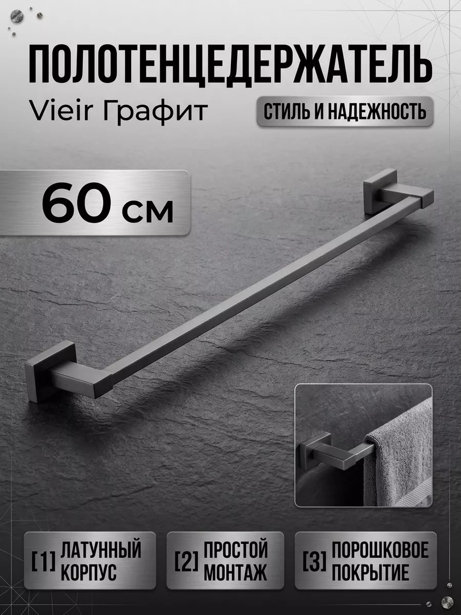 Картинка товара