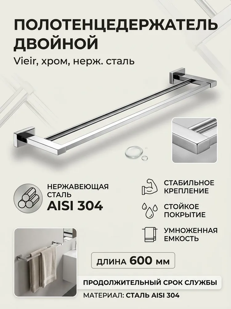 Картинка товара