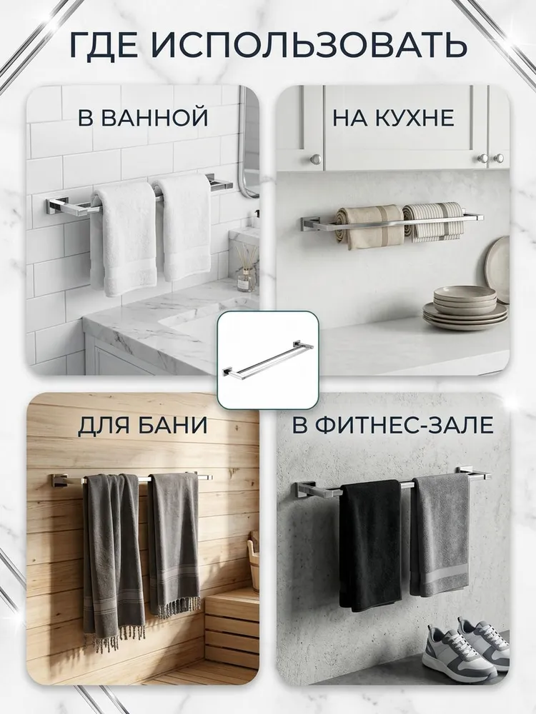 Картинка товара